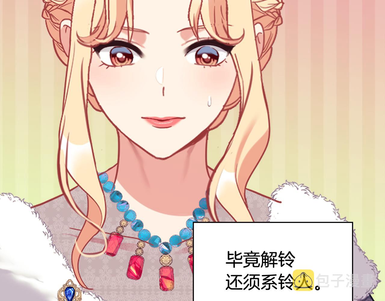 外传10 大获全胜70