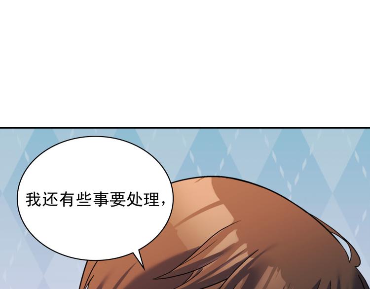 第110话 深情告白35