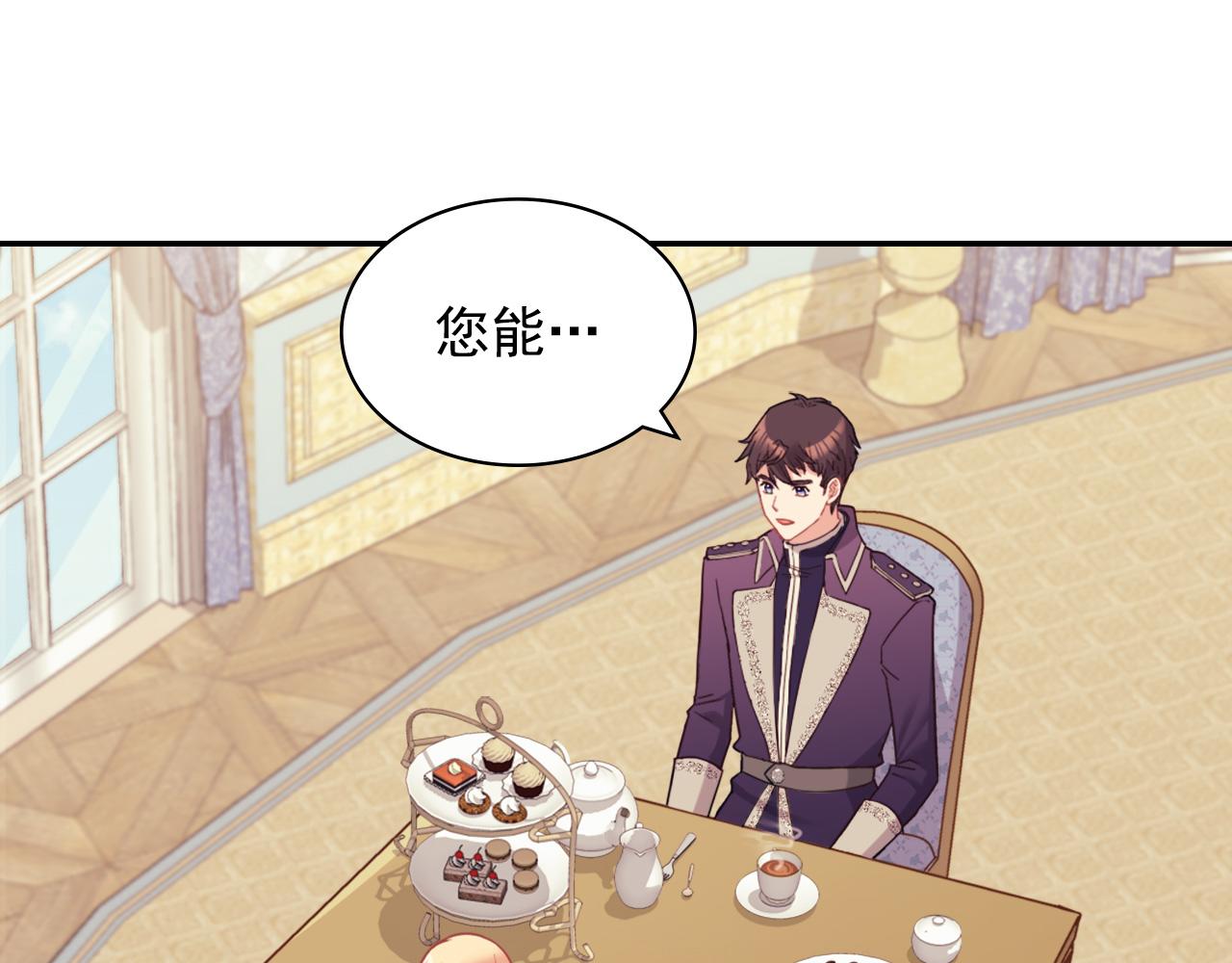 第135话 我不愿意63