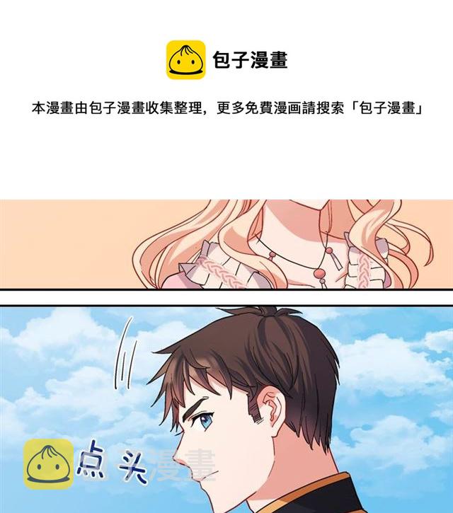 第65话 管理粮仓77
