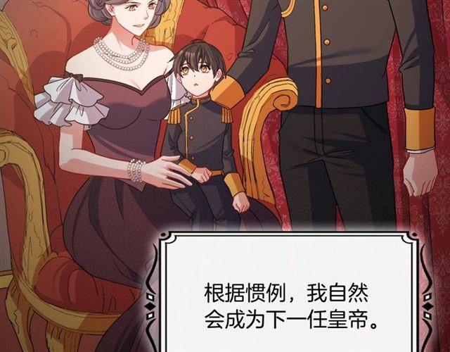 第84话 初次相遇23