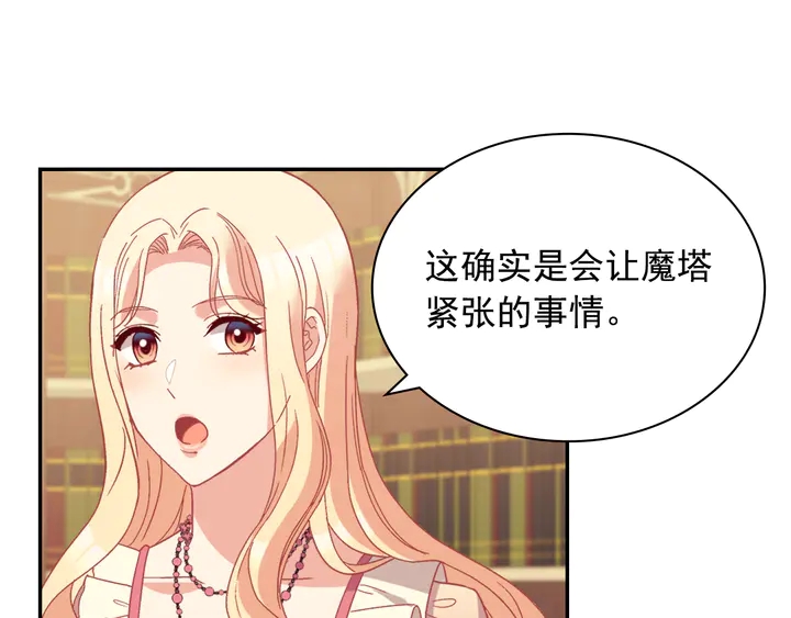 第125话 他的贴心18