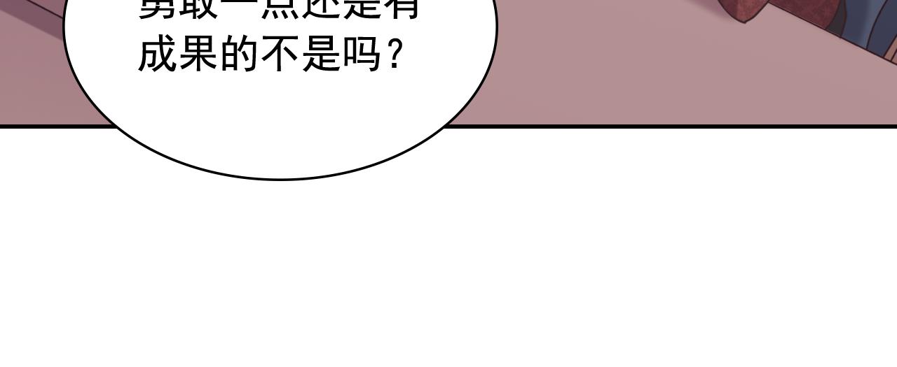 外传9 处理政务29