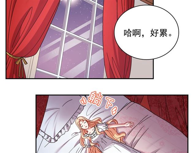 第77话 女扮男装？117