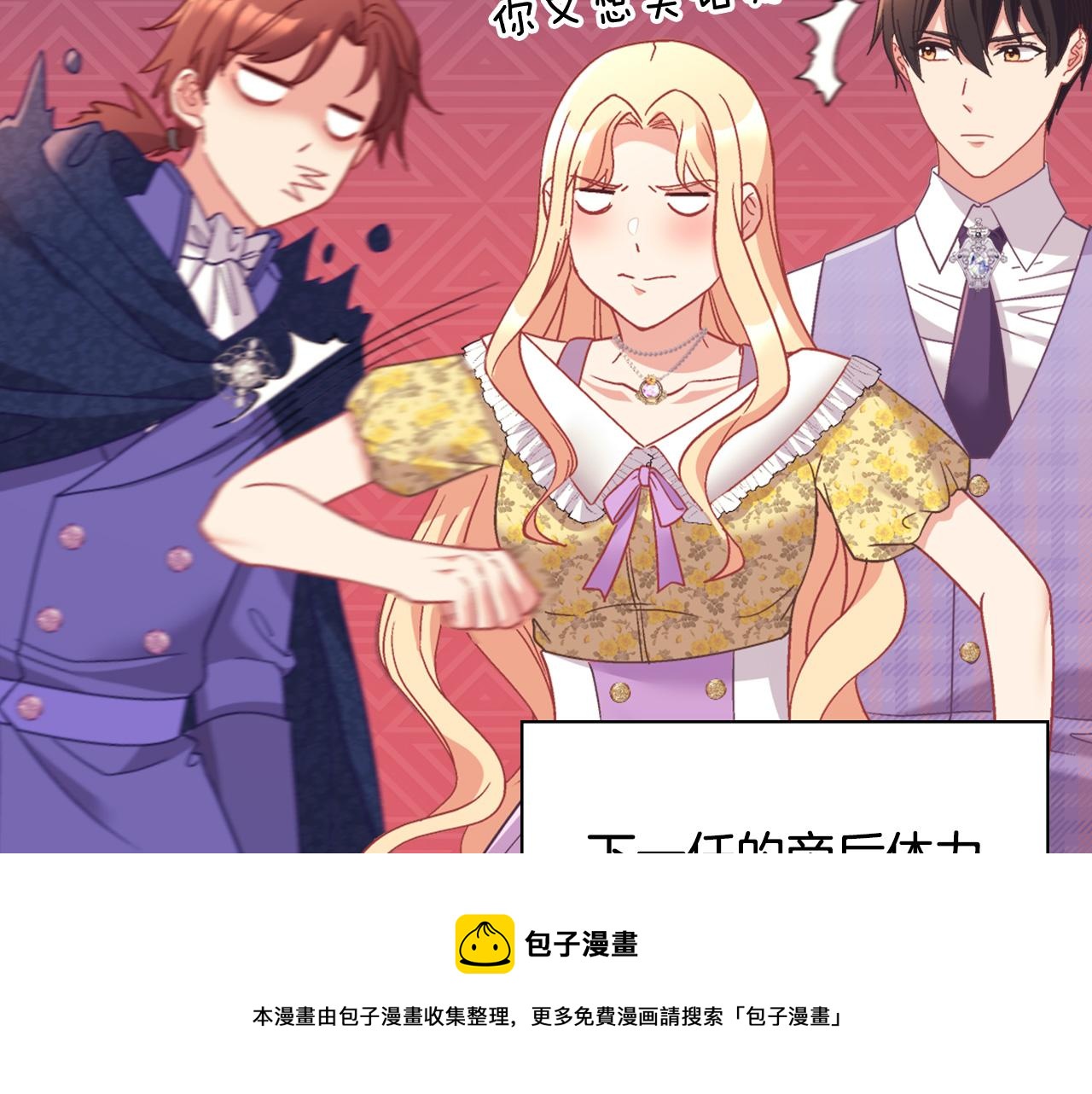 第146话 无情的人24