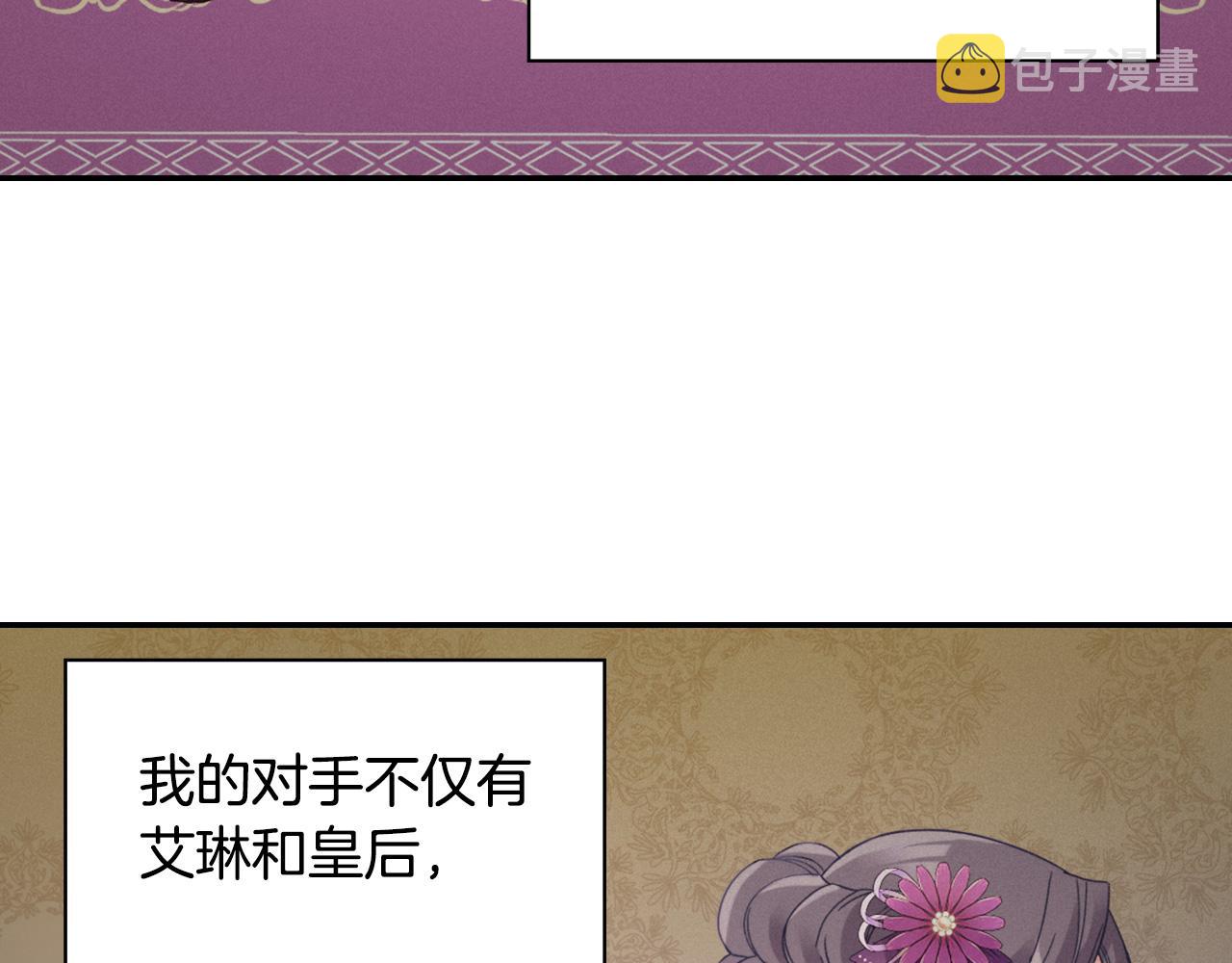 第138话 来自另一个世界93