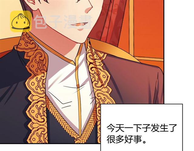 第70话 两人的晚餐134