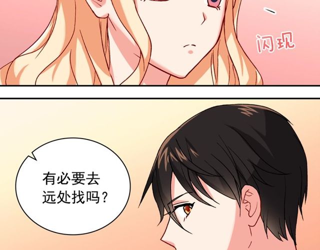 第48话 耿直魔法师38