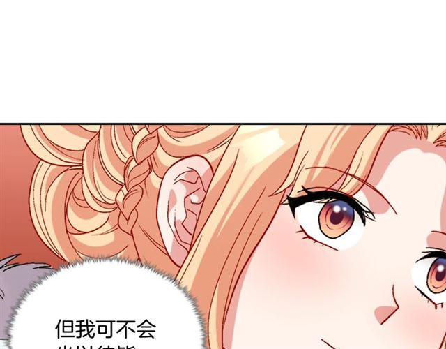 第95话 狩猎节上33
