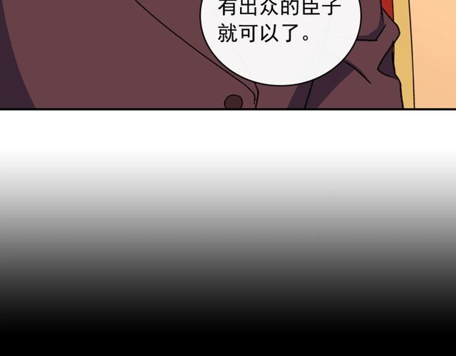 第36话 矛盾119