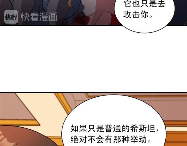 第100话 疑点118