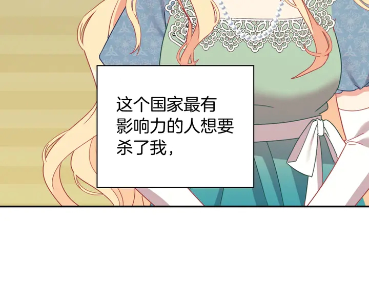 第123话 贴心133