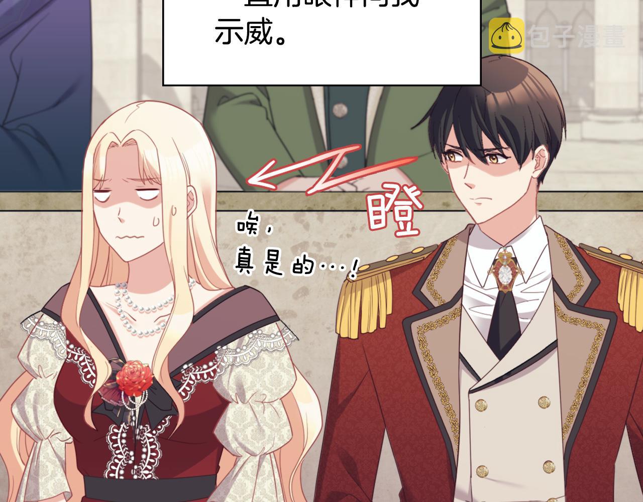 第137话 比武大会26