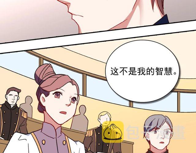 第29话 击败间谍！110