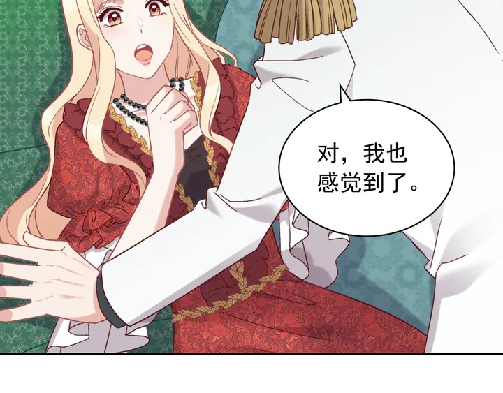 第133话 表明心意112
