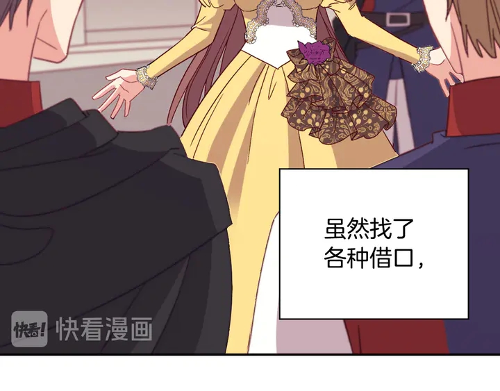 第120话 谈话106