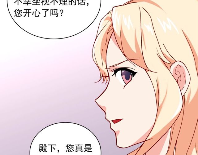 第47话 靠近105