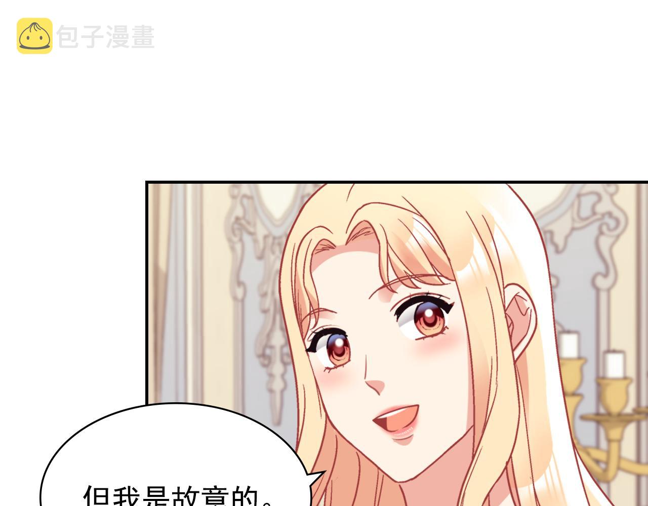 外传7 危险发言31