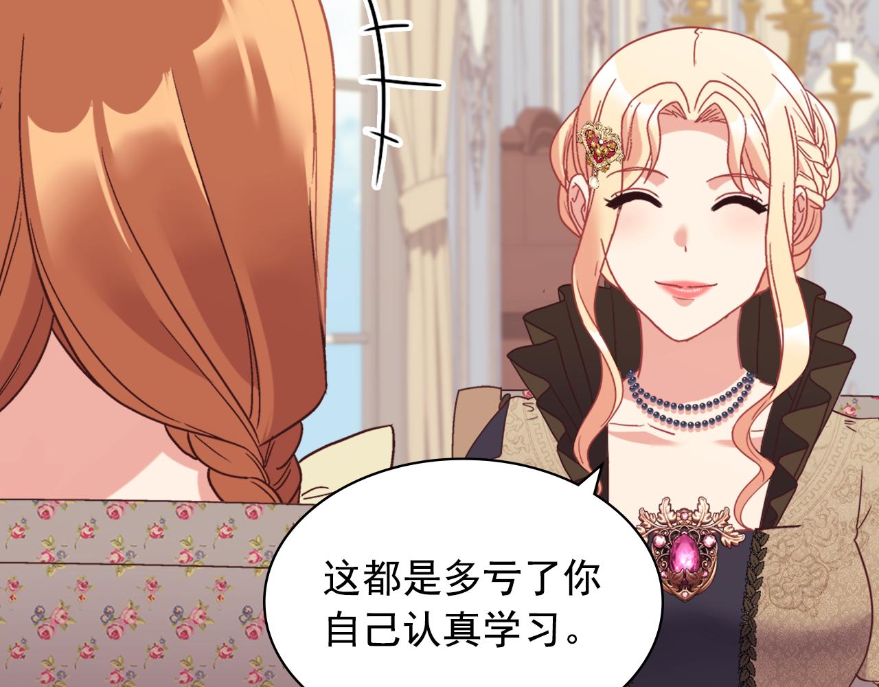 外传4 迎娶后妃68