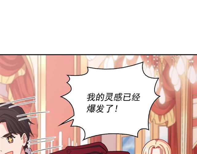 第78话 谁更受欢迎？58