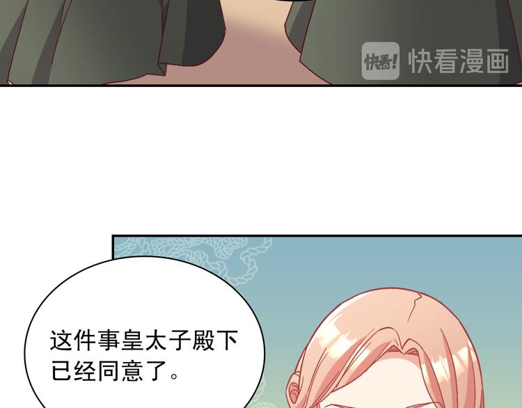 第113话 你赢不了我9