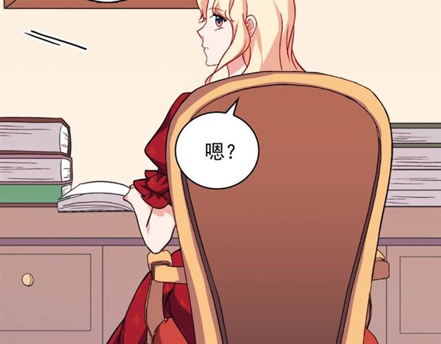 第59话 信任危机128