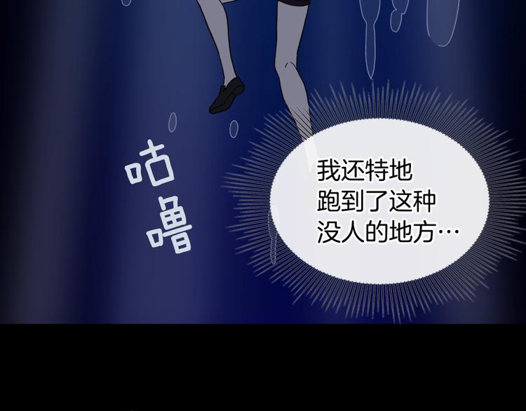 第1话 被夺所爱，失足穿越113