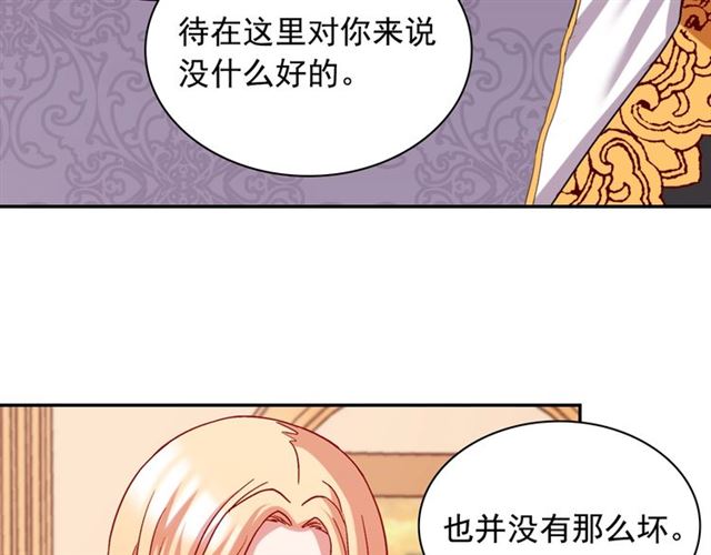 第70话 两人的晚餐49