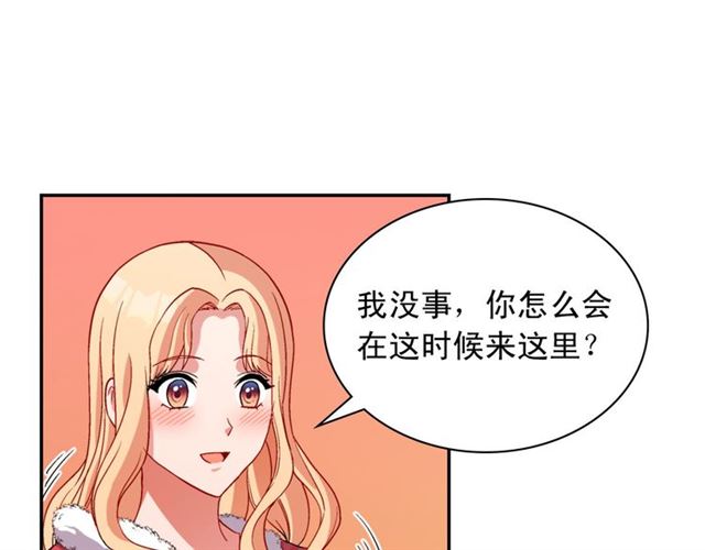 第100话 疑点22