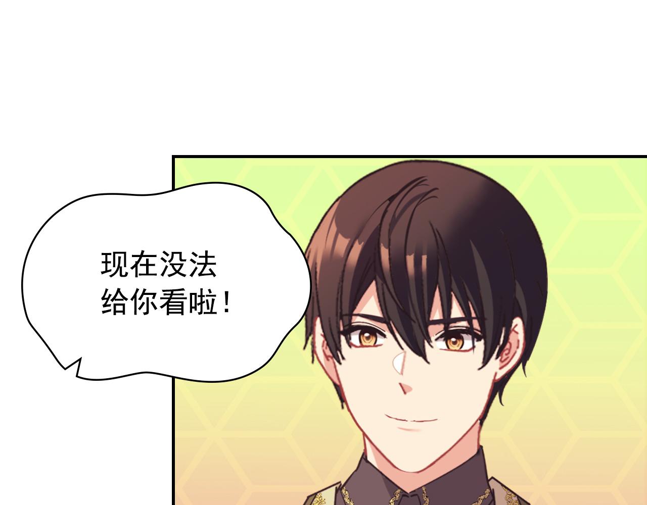 第136话 剑穗63