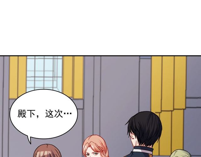 第64话 皇后的刁难102