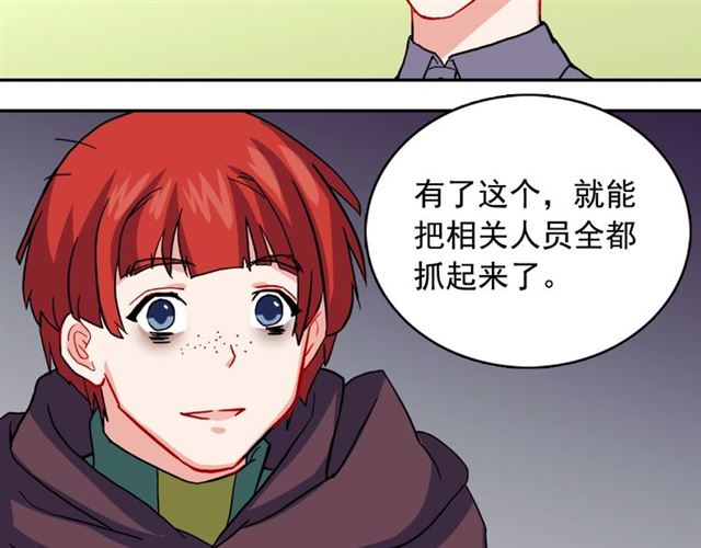 第56话 谈心120