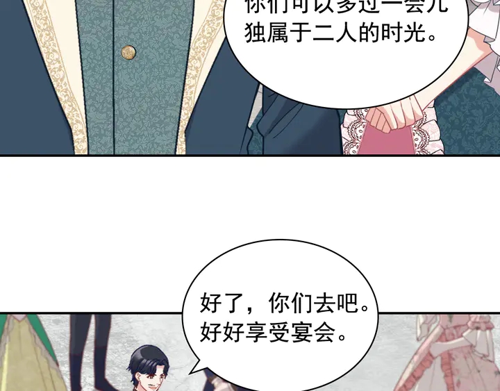 第134话 皇太子是小偷？8