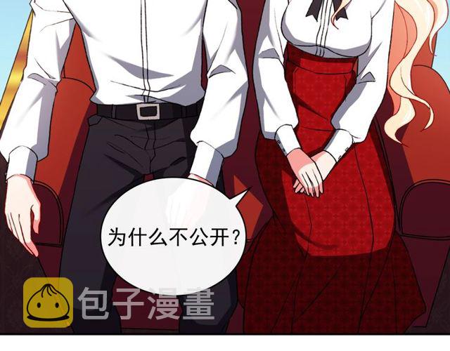 第41话 谈心63