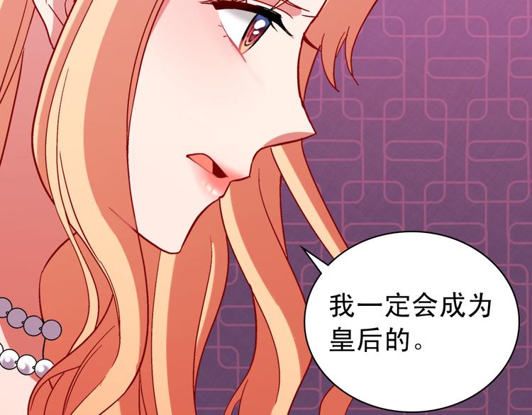 第106话 解围46