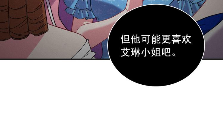 第106话 解围58