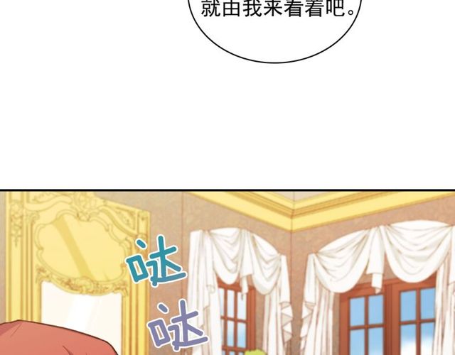第47话 靠近10