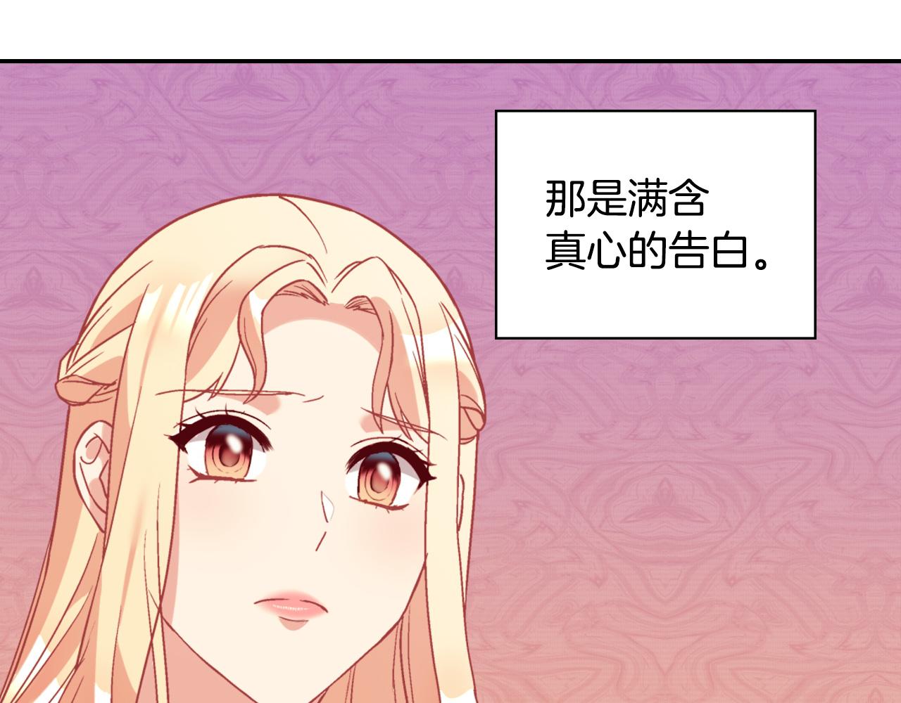 第135话 我不愿意65