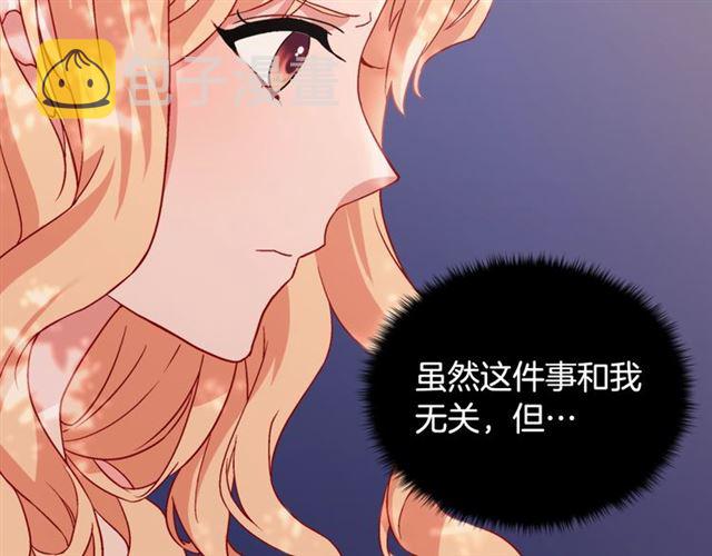 第68话 兄妹见面101