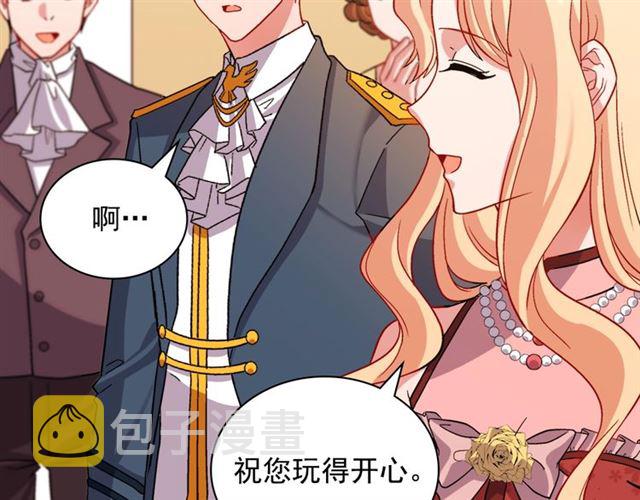 第89话 想对她说的话122