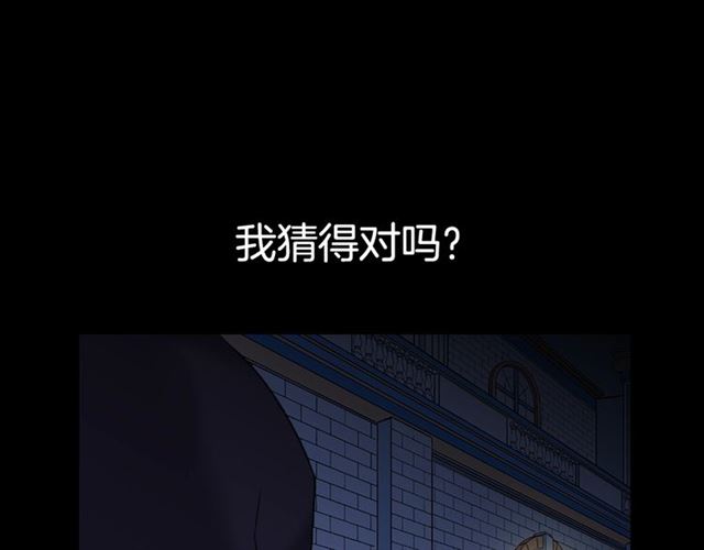 第14话 真正的恶女？100