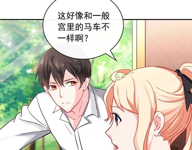 第40话 微服出巡74