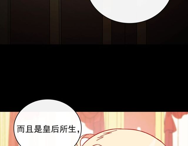 第36话 矛盾63