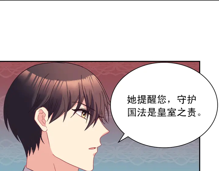 第119话 护妻狂魔53