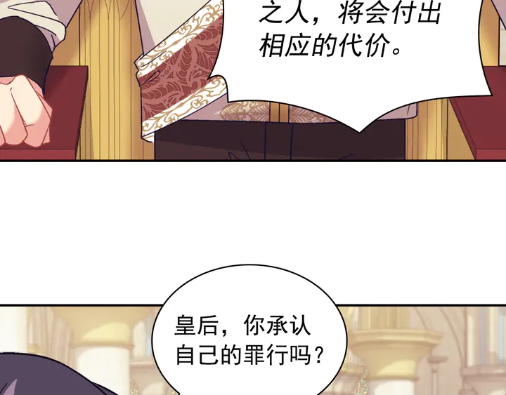 第128话 把真相公之于众100