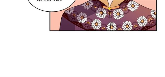 第98话 怪物来袭49