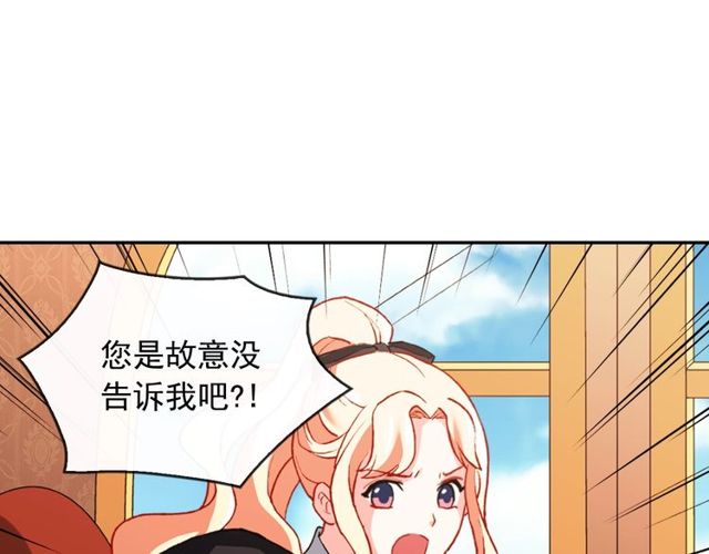 第41话 谈心39