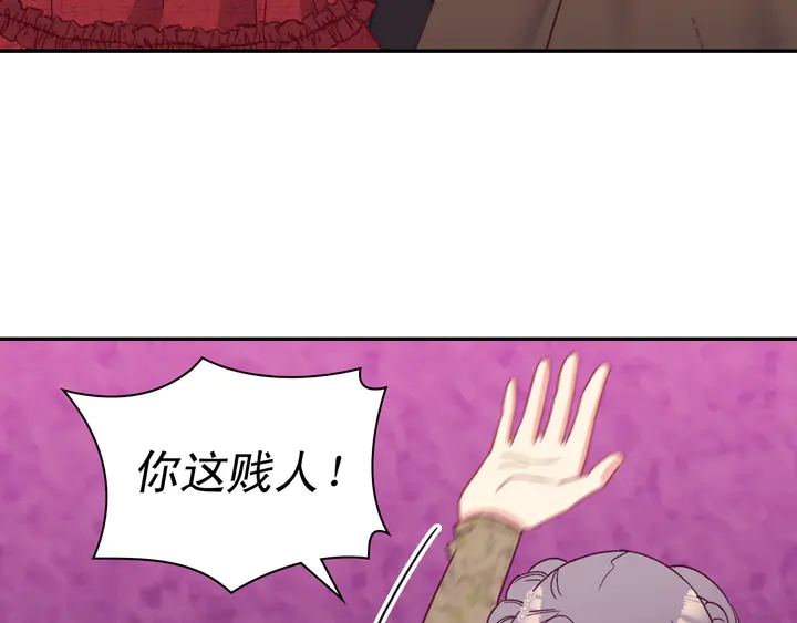 第119话 护妻狂魔17
