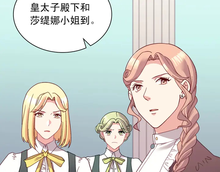 第116话 拆穿骗局45