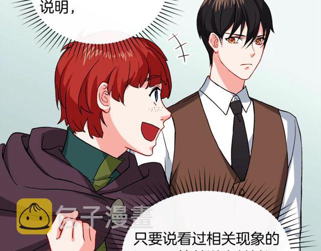 第49话 对你的感觉91